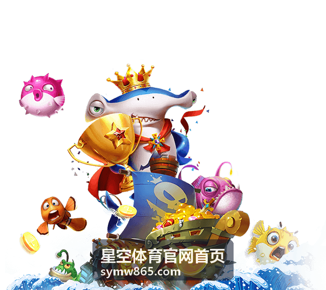 星空体育官网首页 - 赛事资讯